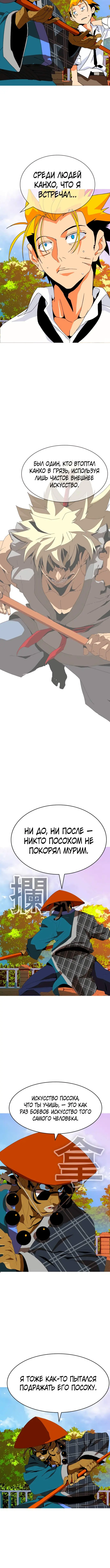 Страница 75