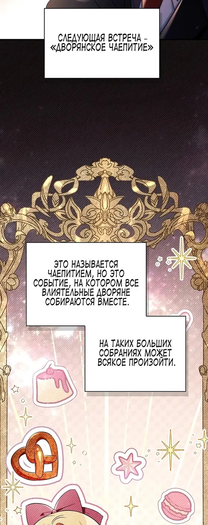 Страница 41