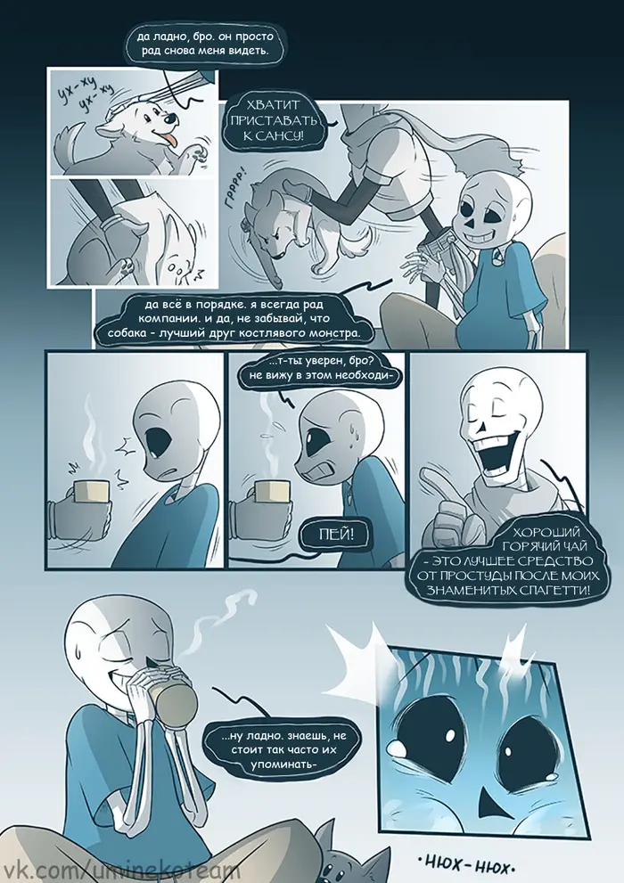 Страница 16
