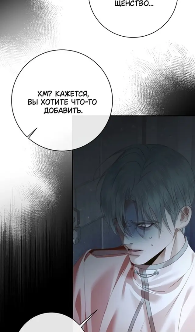 Страница 58