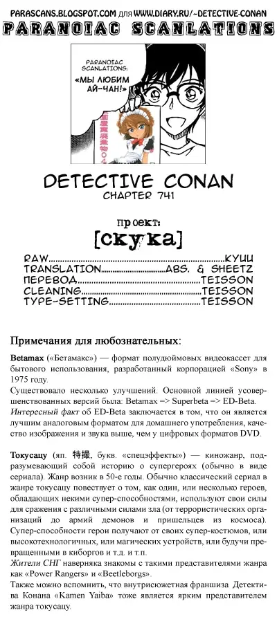 Страница 17