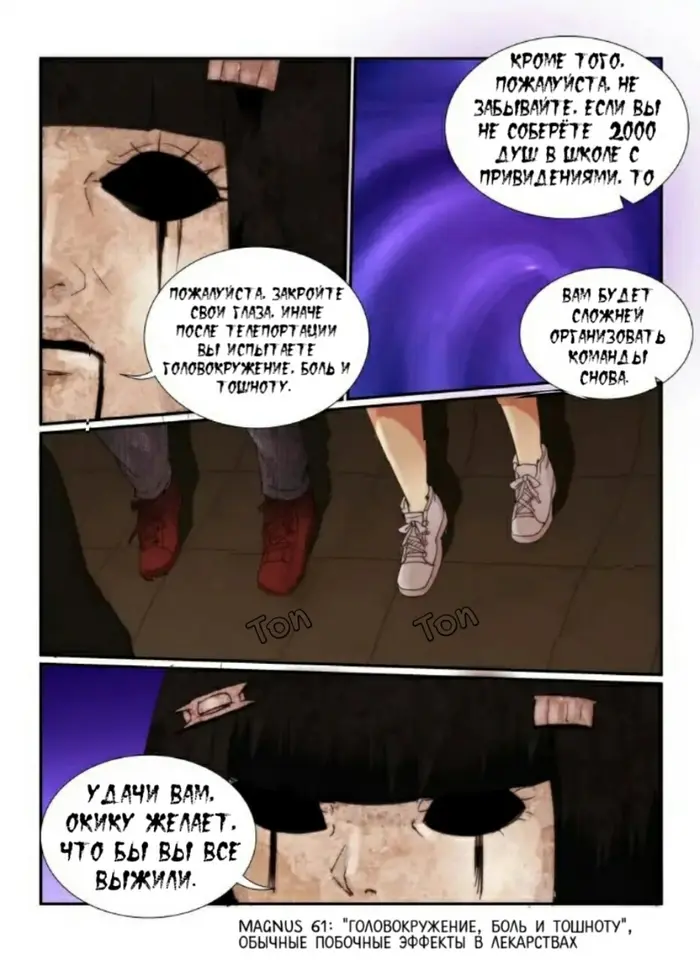 Страница 13