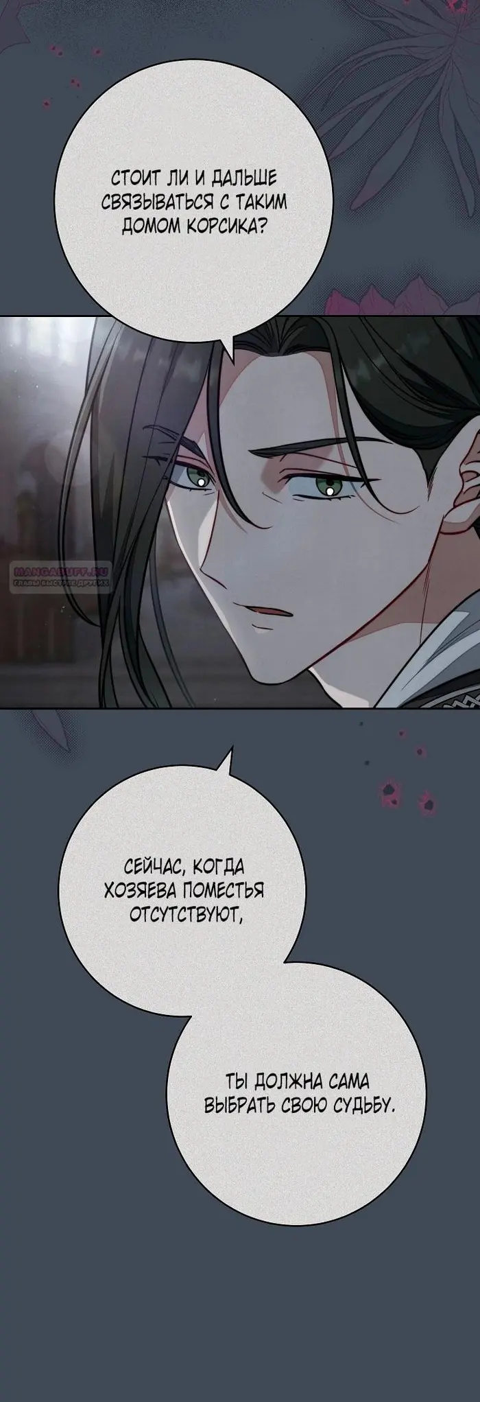 Страница 38