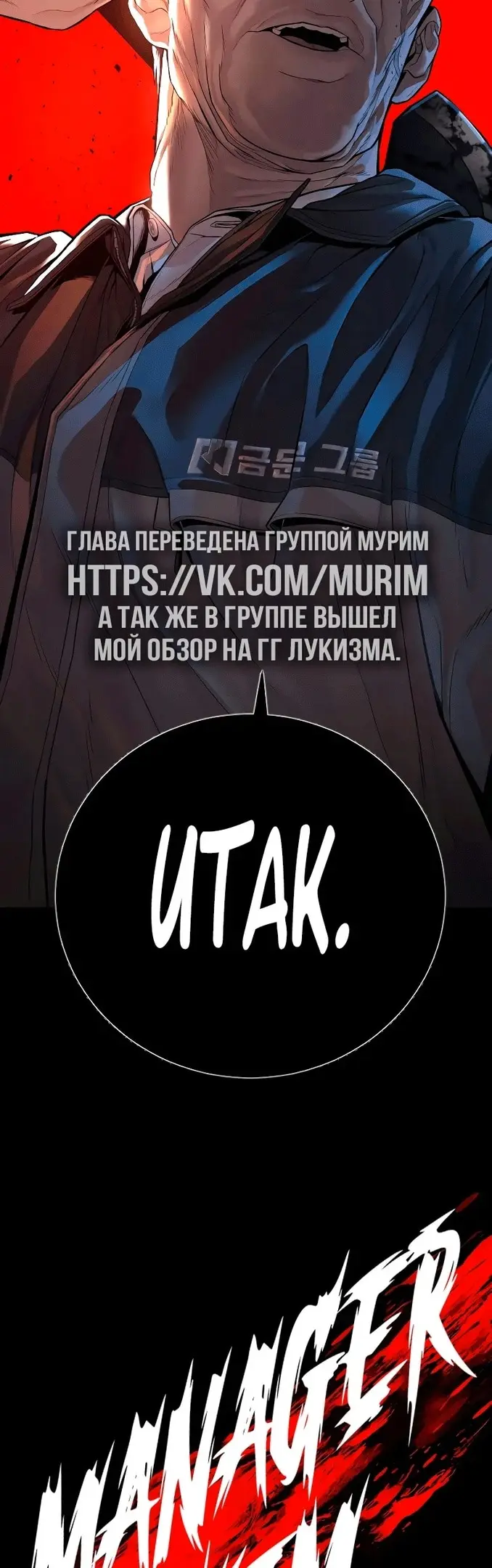 Страница 99