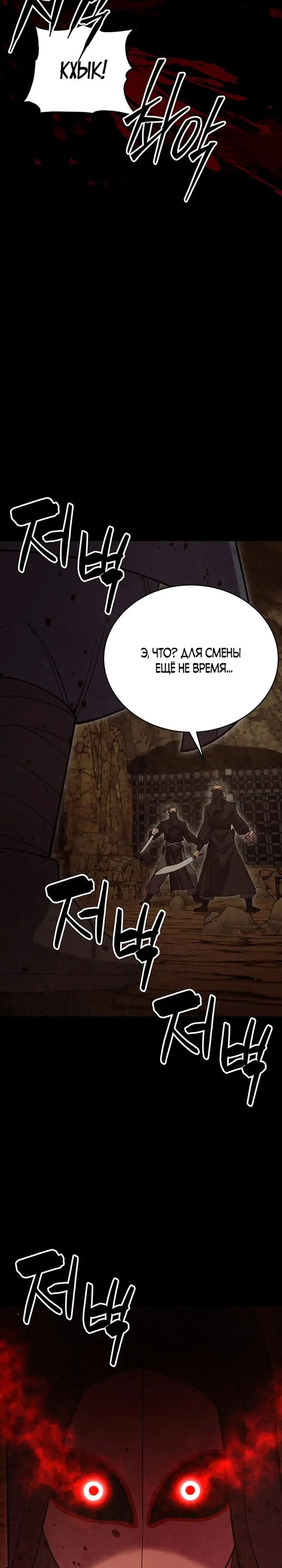 Страница 39