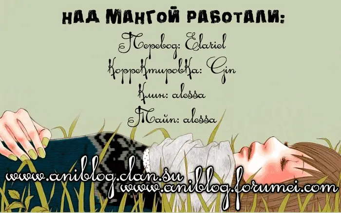 Страница 34