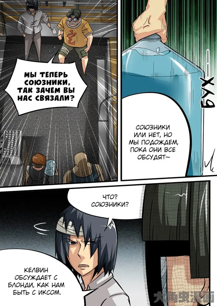Страница 6