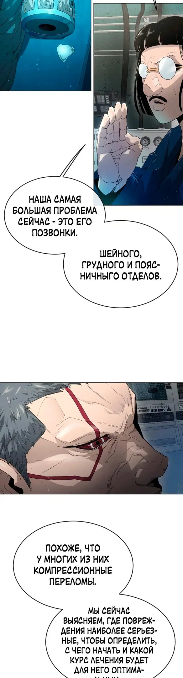 Страница 36