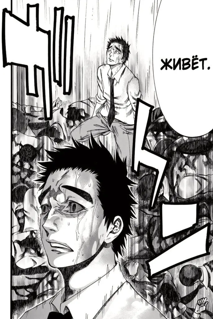Страница 41