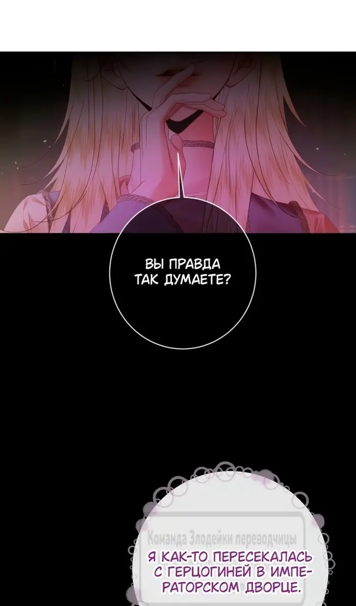 Страница 75