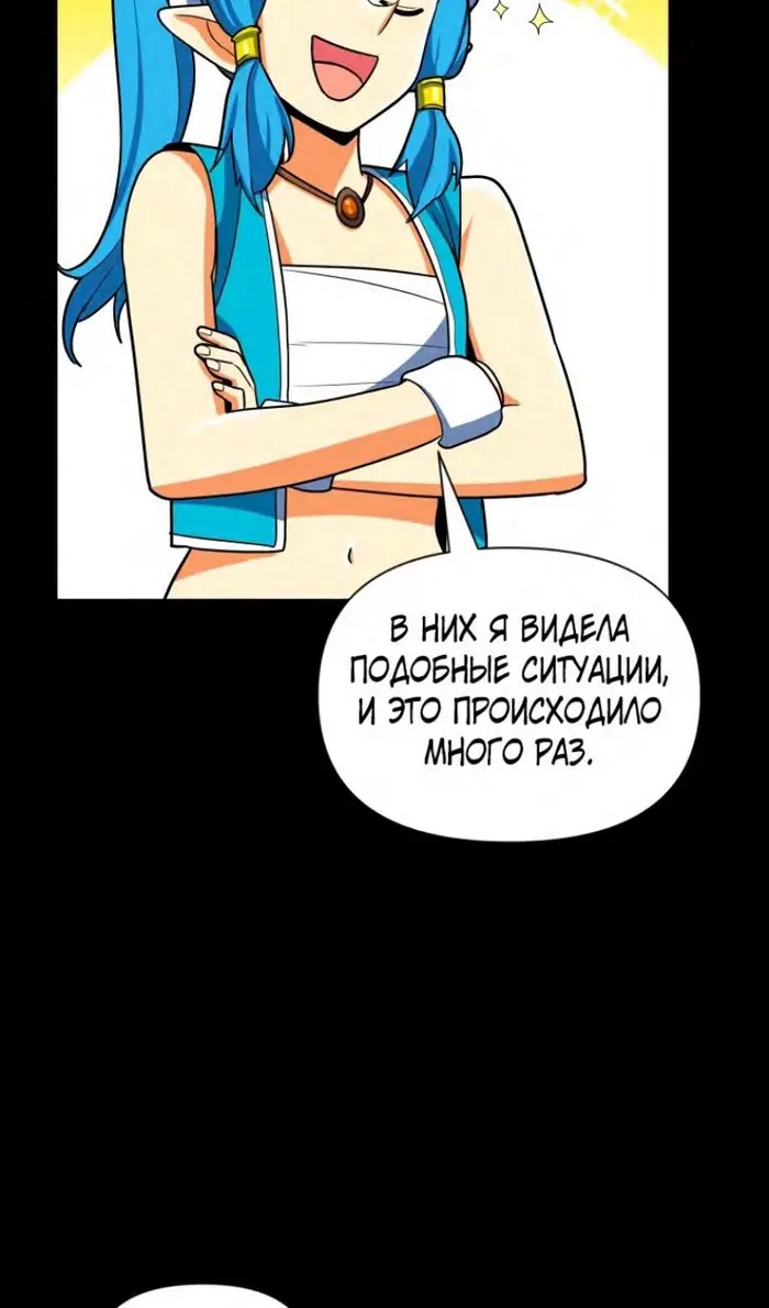 Страница 40