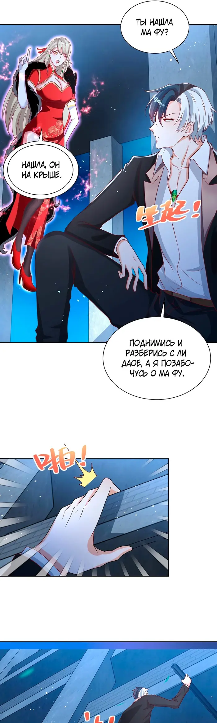 Страница 13