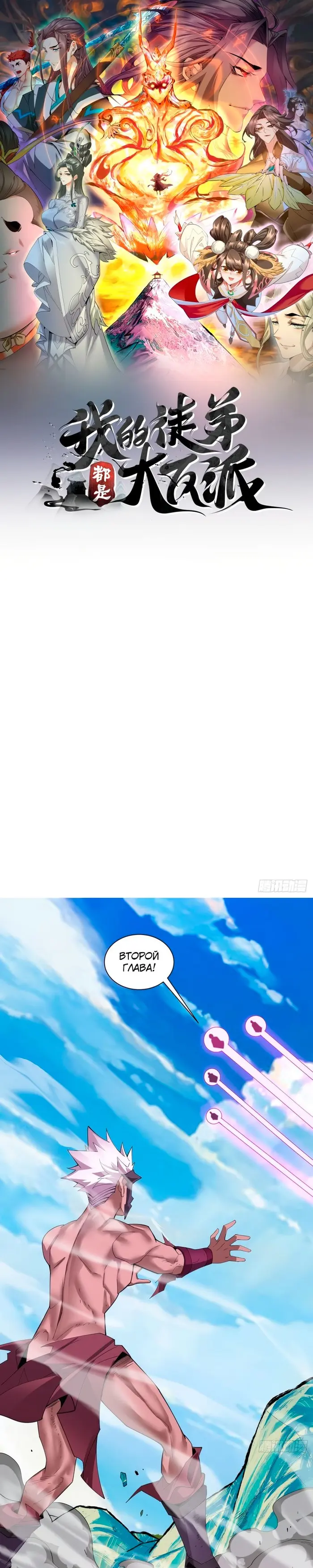Страница 1