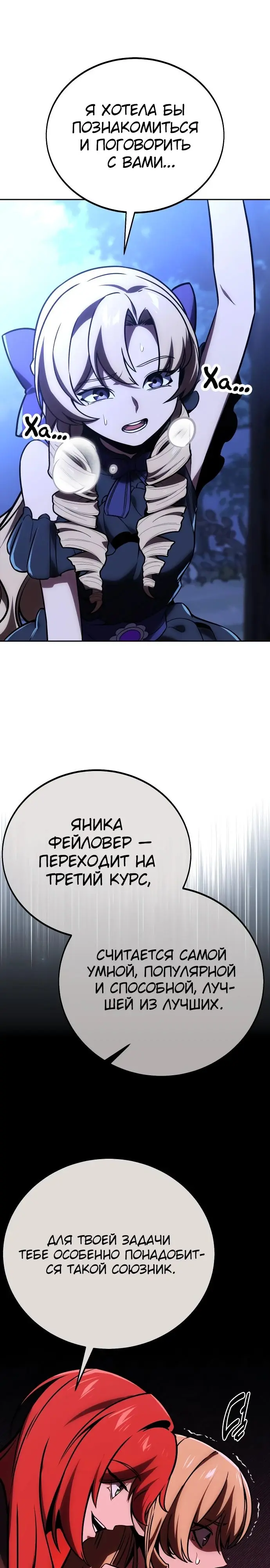 Страница 48