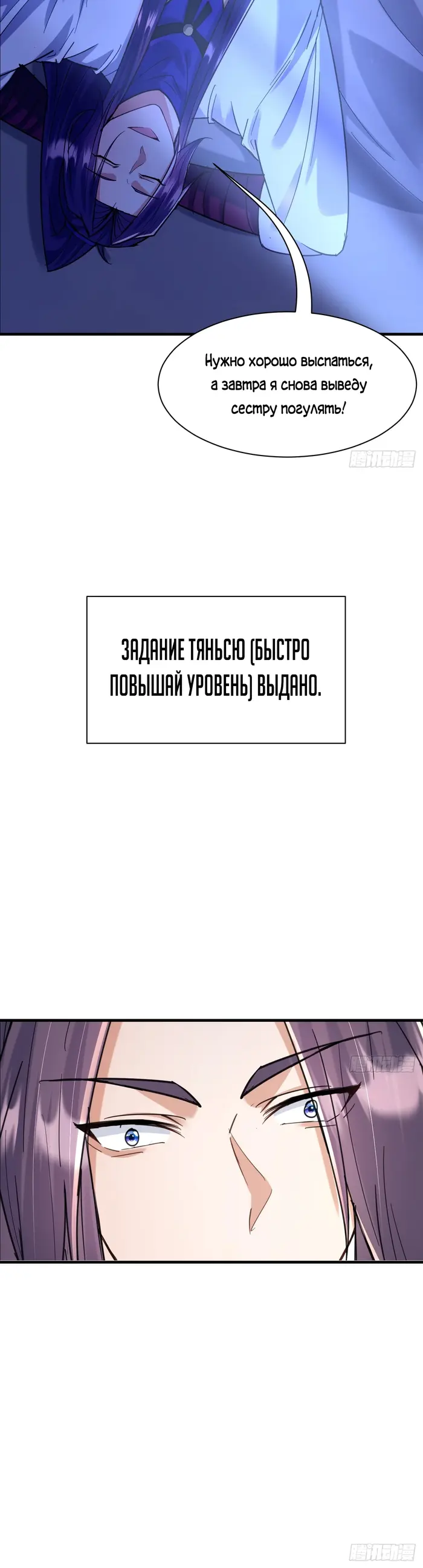 Страница 36