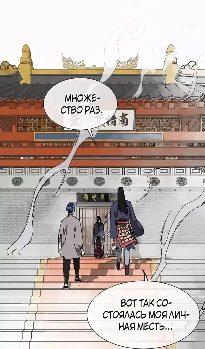 Страница 82