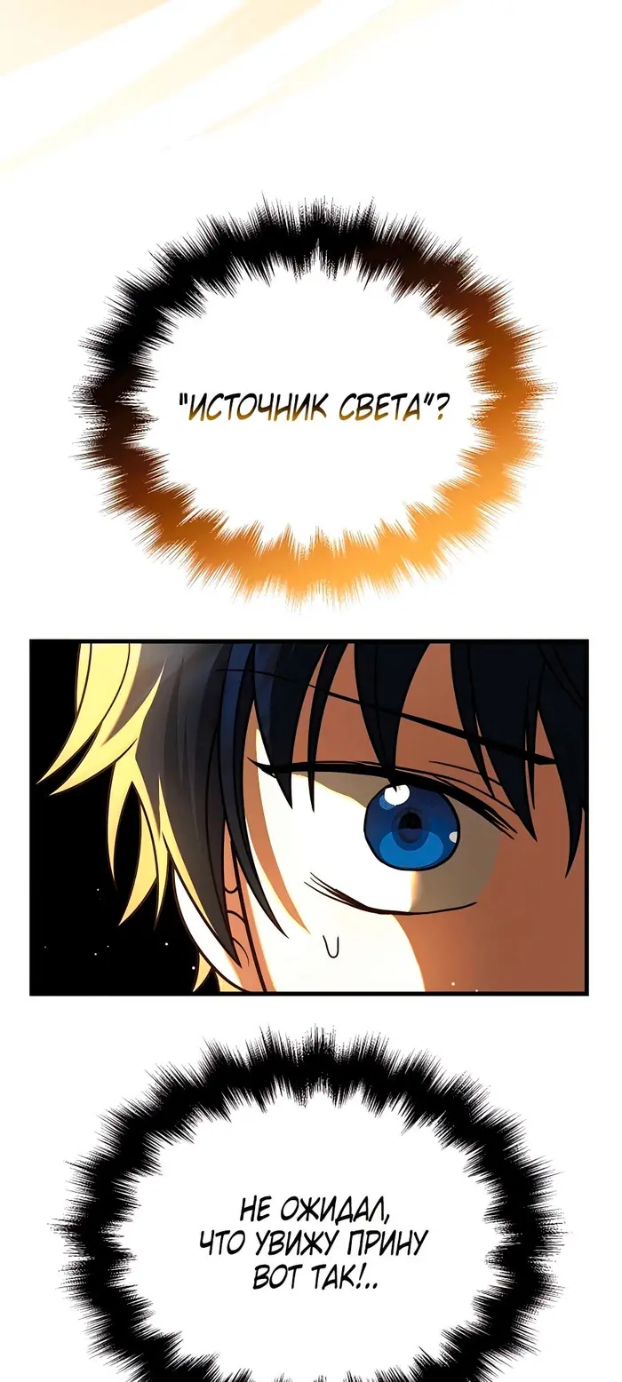 Страница 60