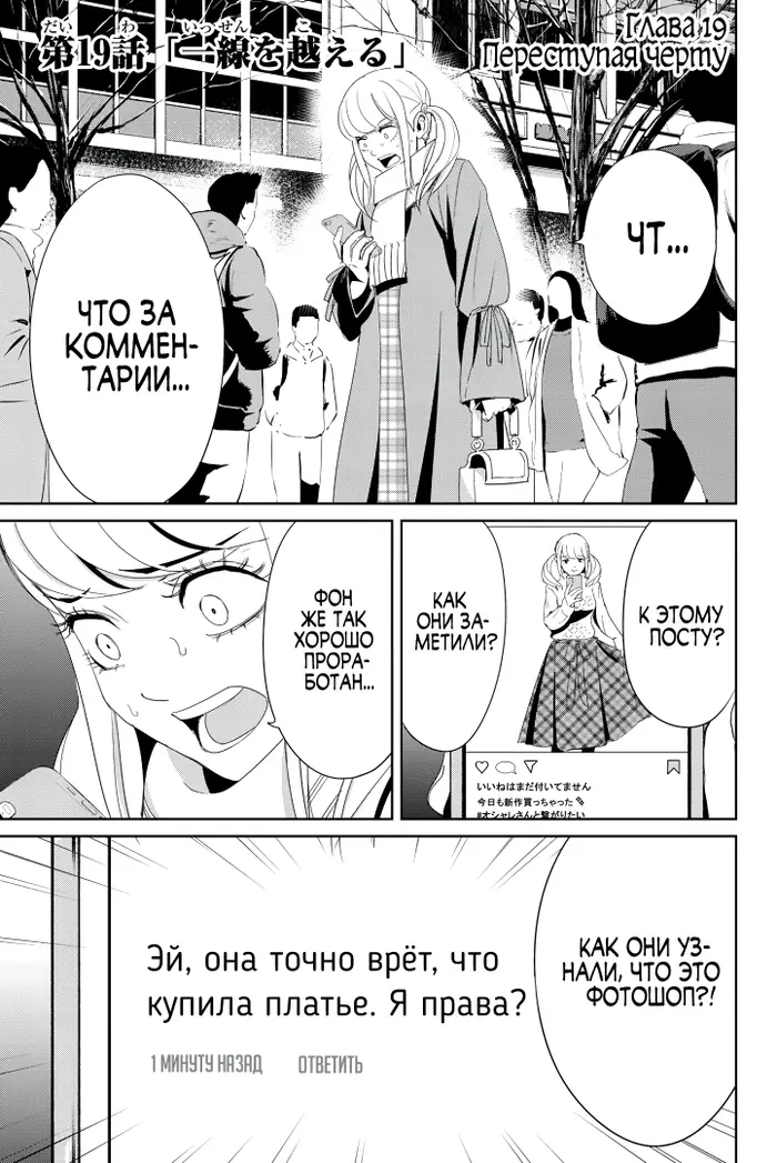 Страница 1