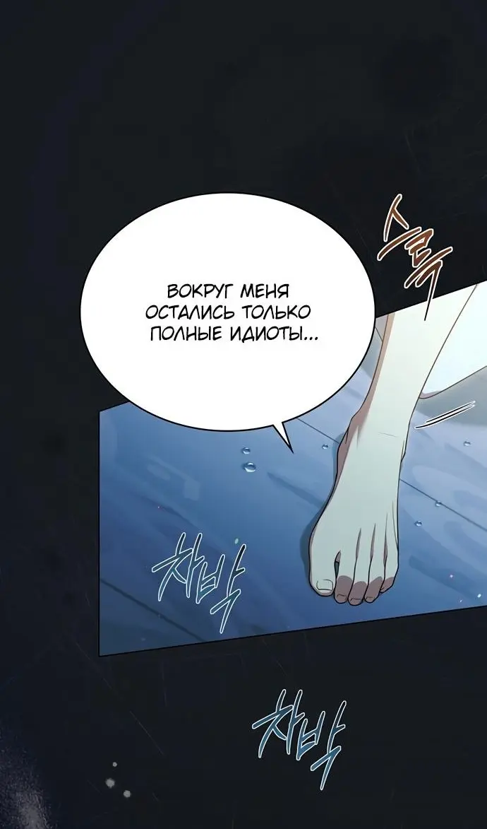 Страница 69