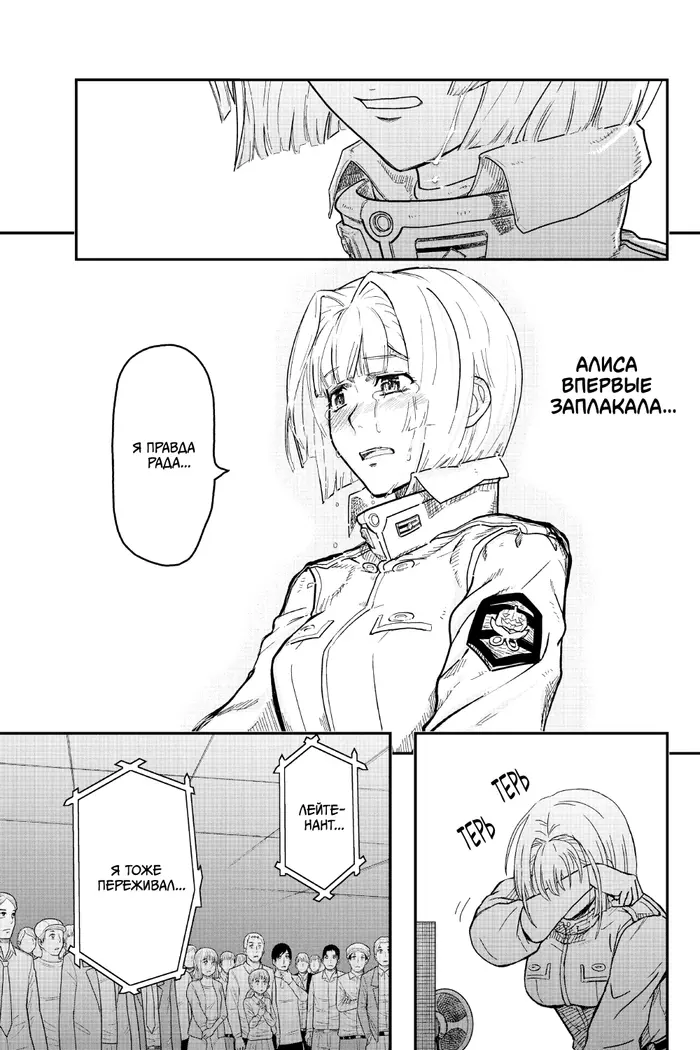 Страница 36