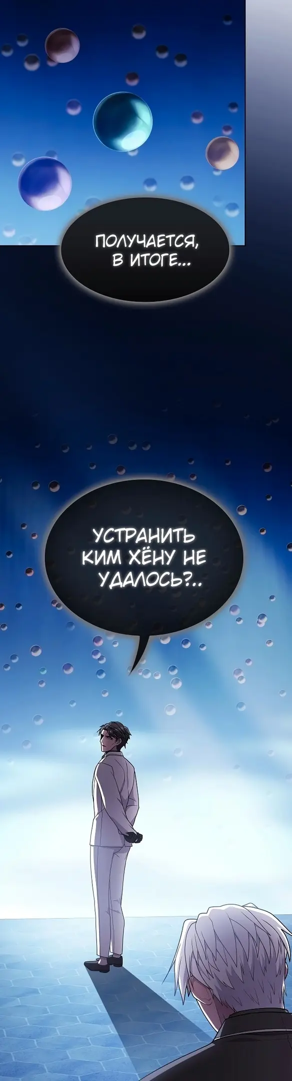 Страница 45