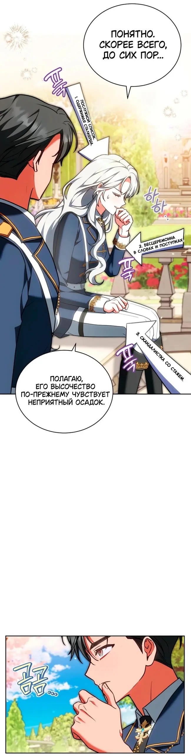 Страница 46