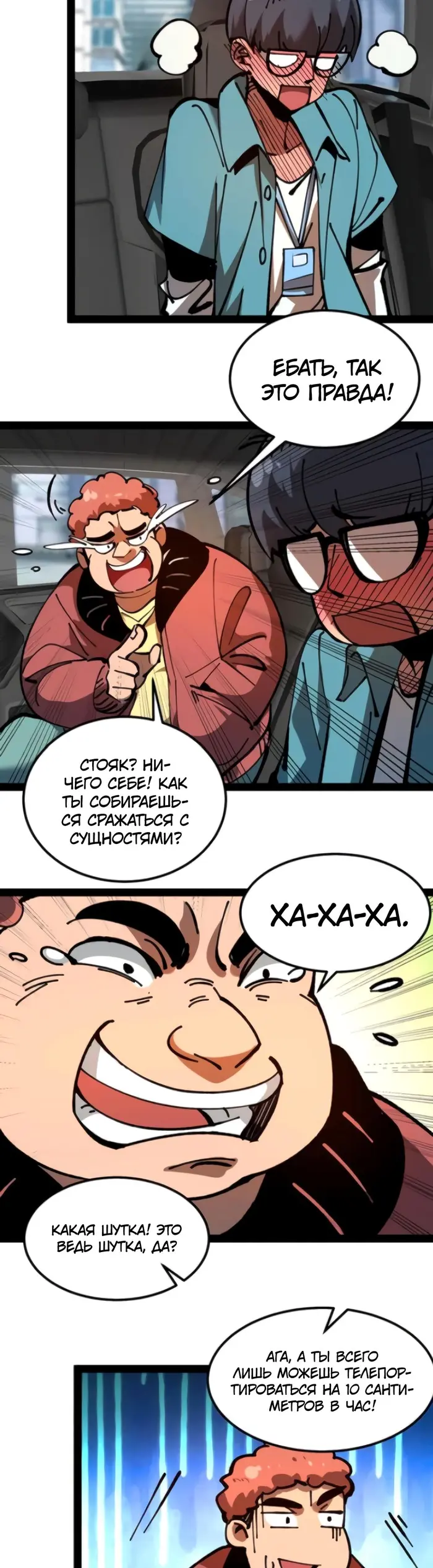 Страница 14