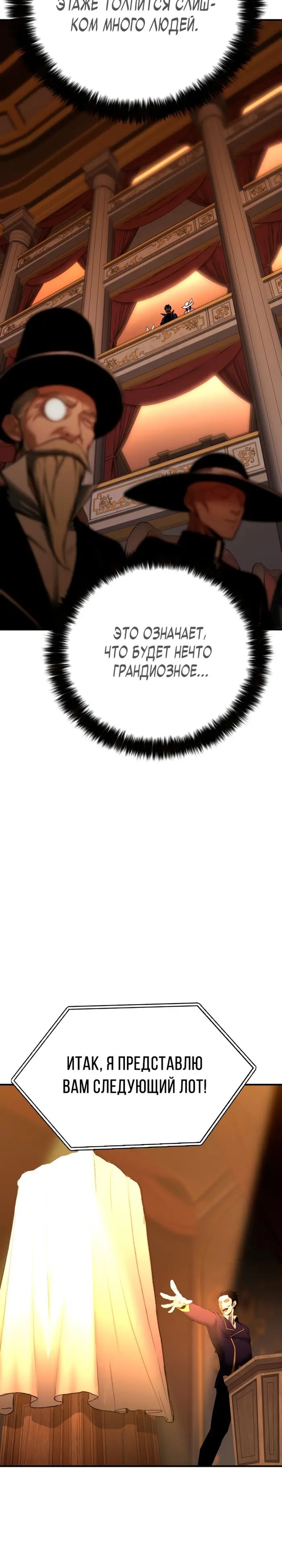 Страница 37