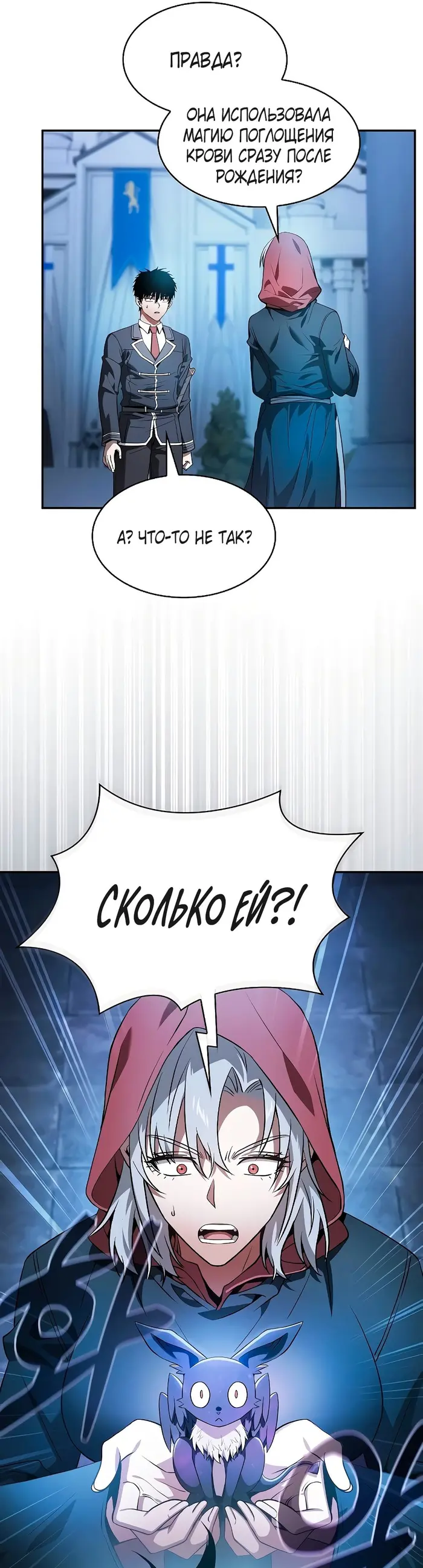 Страница 31