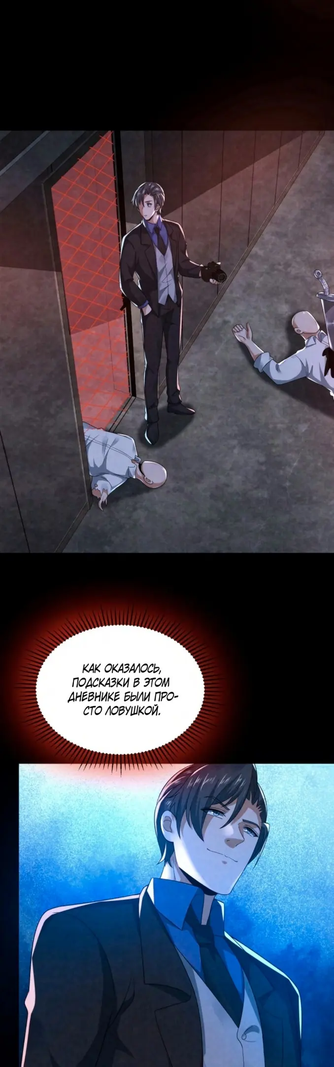 Страница 17
