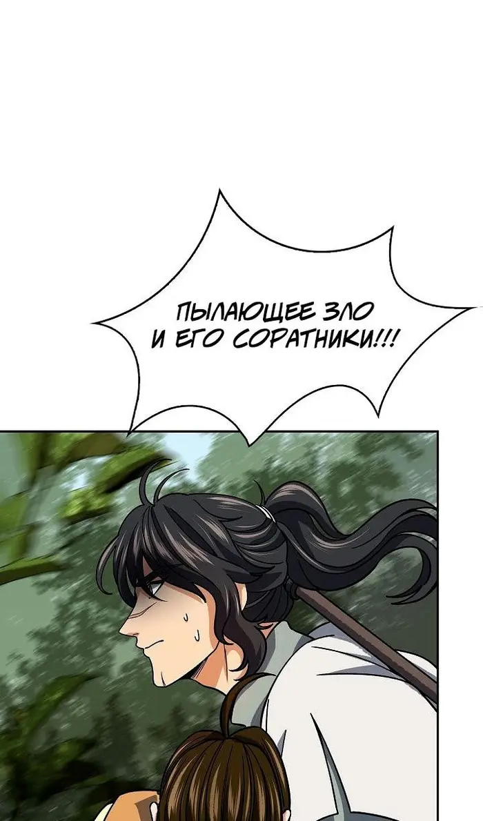 Страница 80