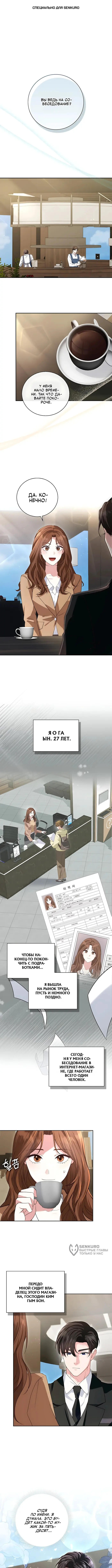 Страница 1