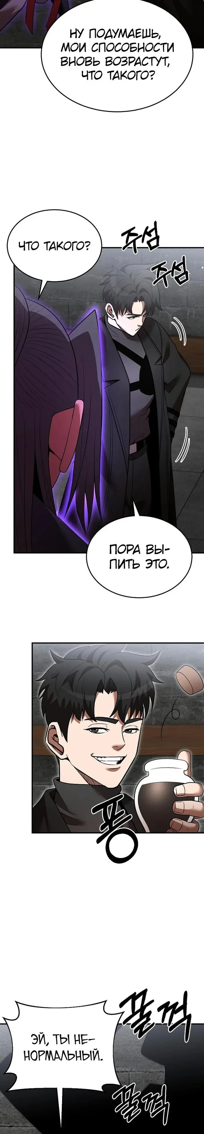 Страница 22