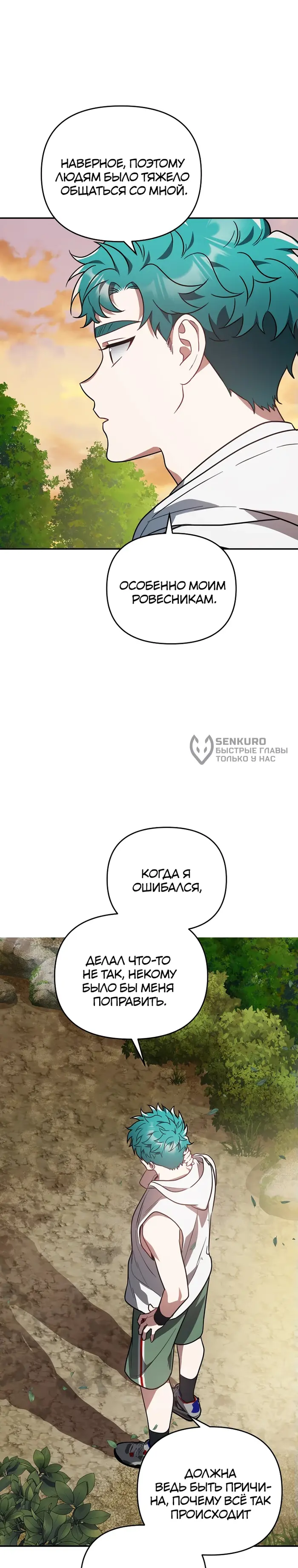 Страница 26