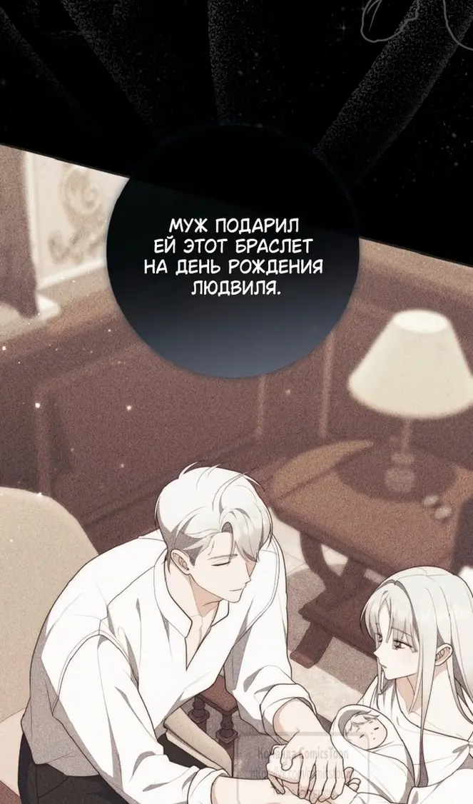Страница 99