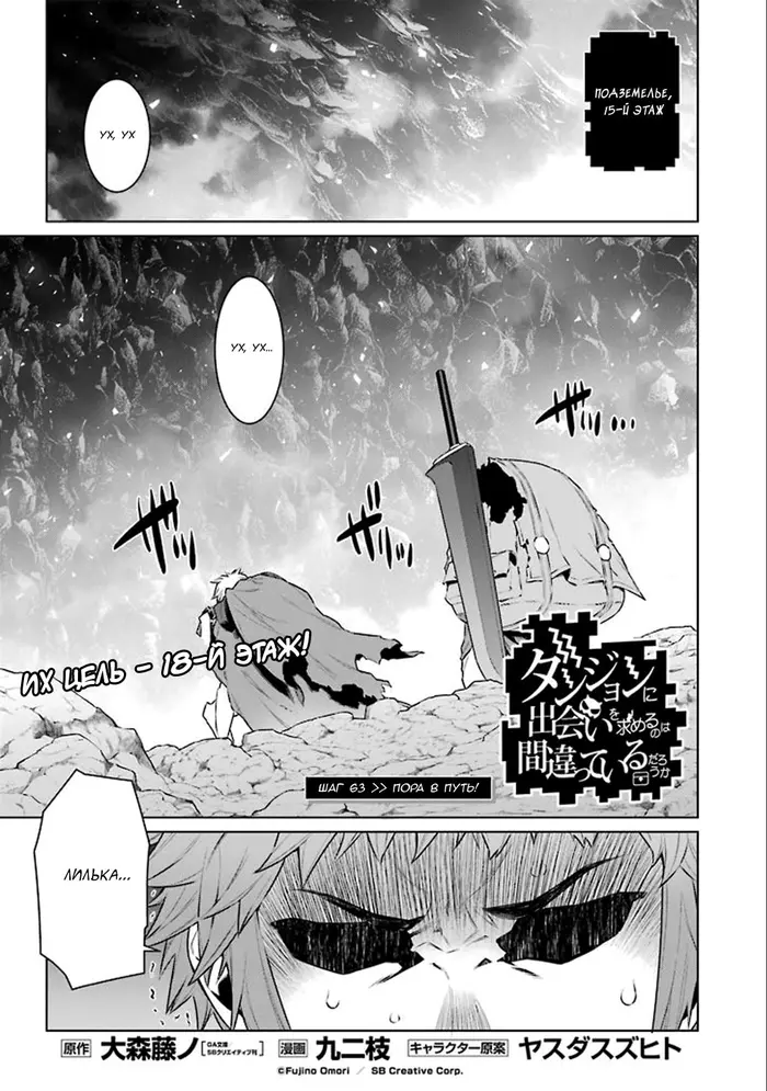 Страница 1