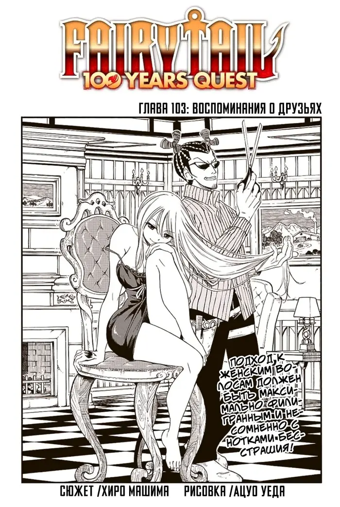 Страница 2
