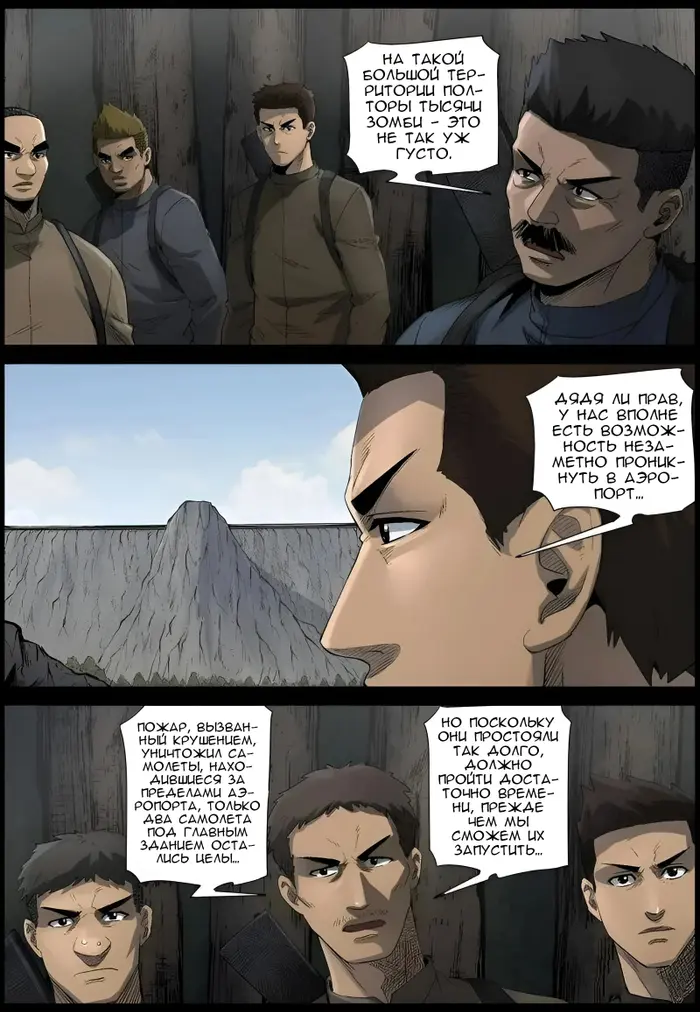 Страница 12