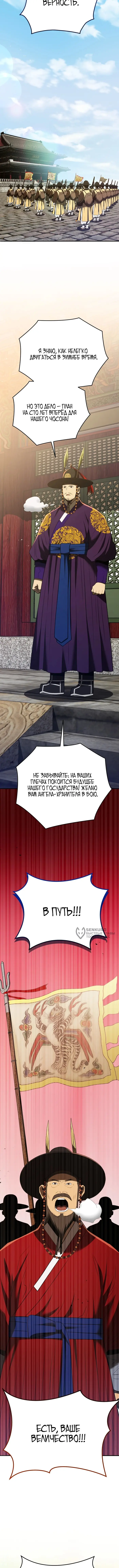 Страница 18