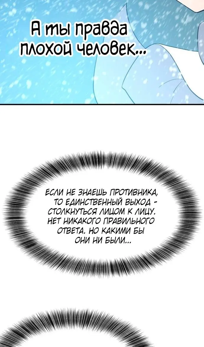 Страница 109