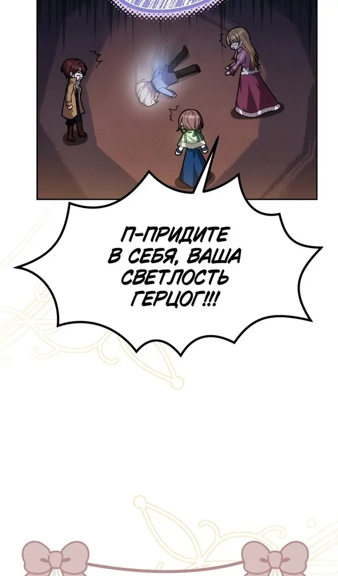 Страница 74