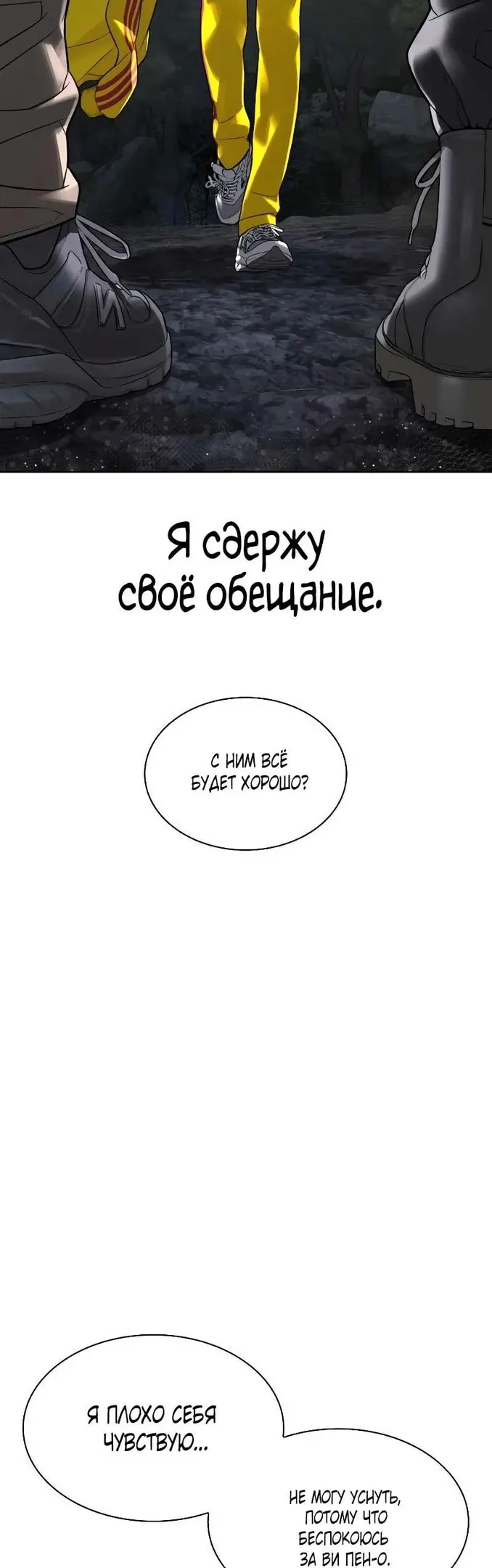 Страница 41