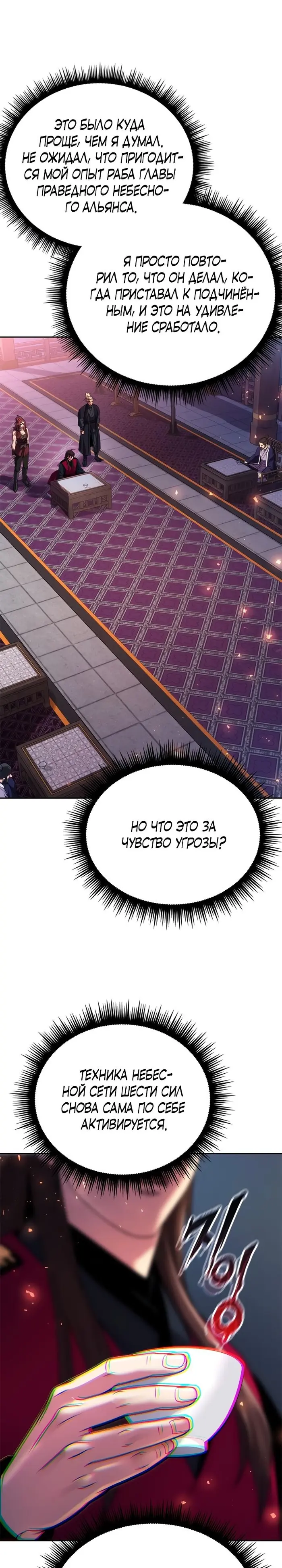 Страница 40