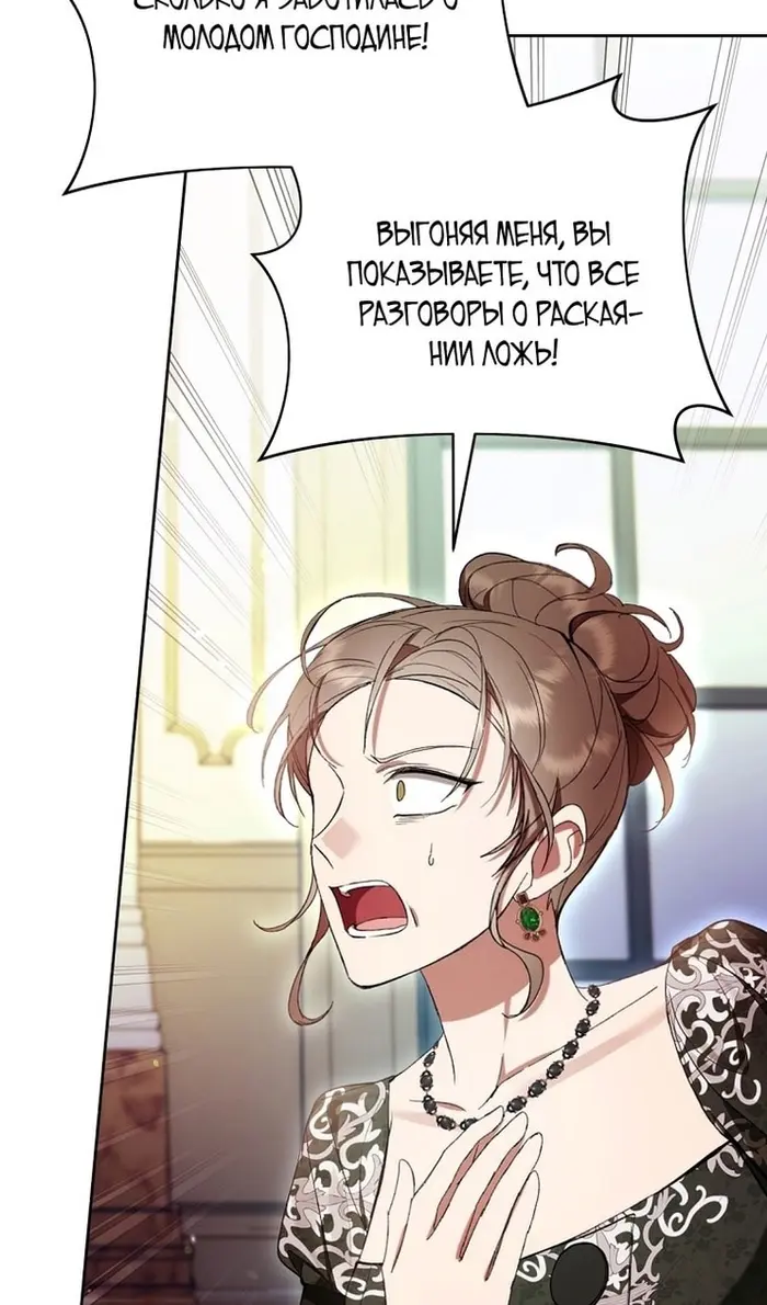 Страница 76