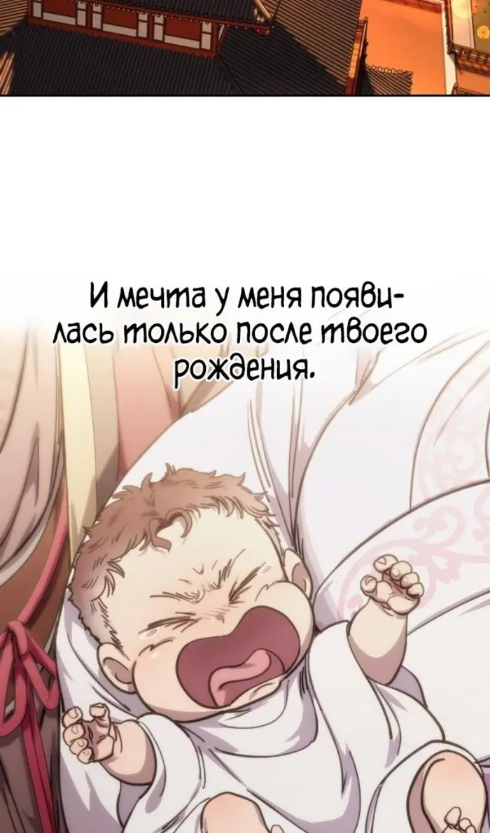 Страница 100