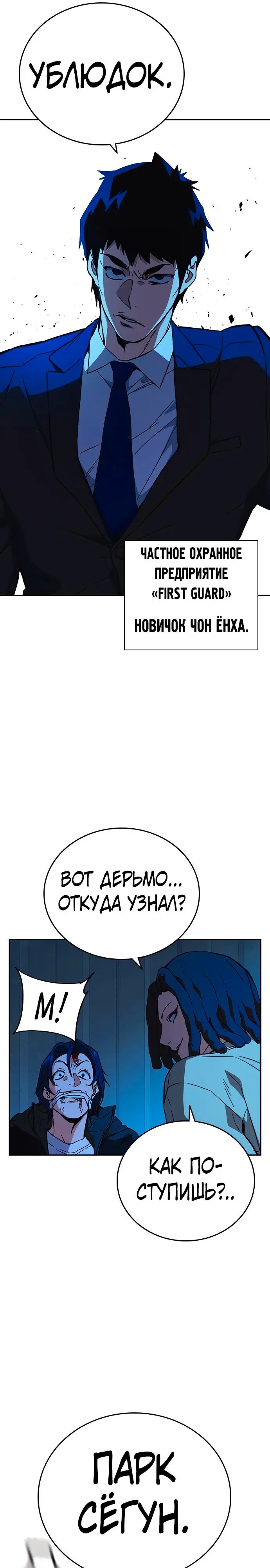 Страница 40
