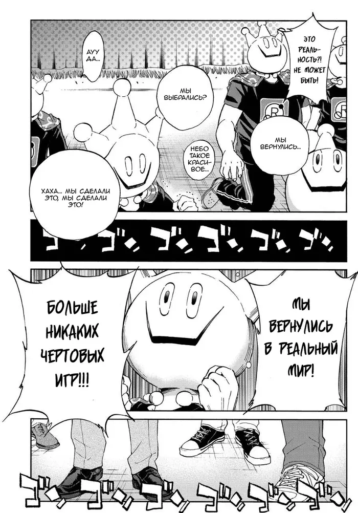 Страница 14