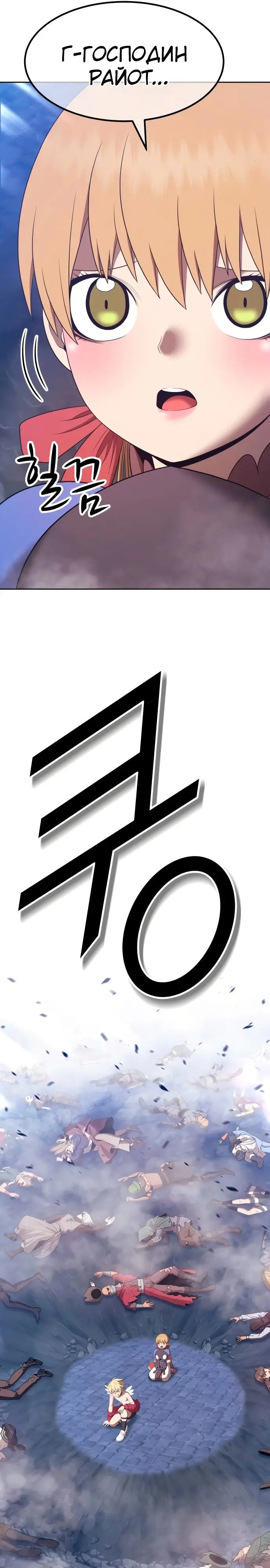 Страница 106