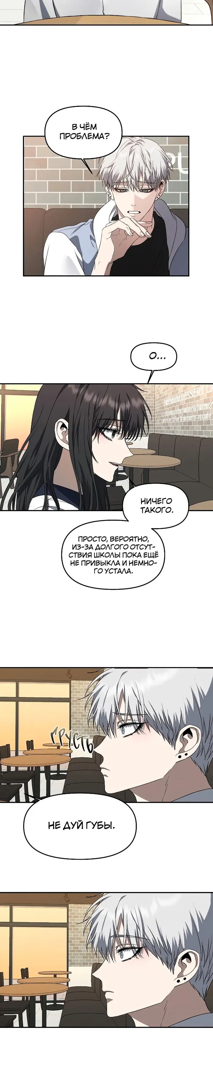 Страница 26