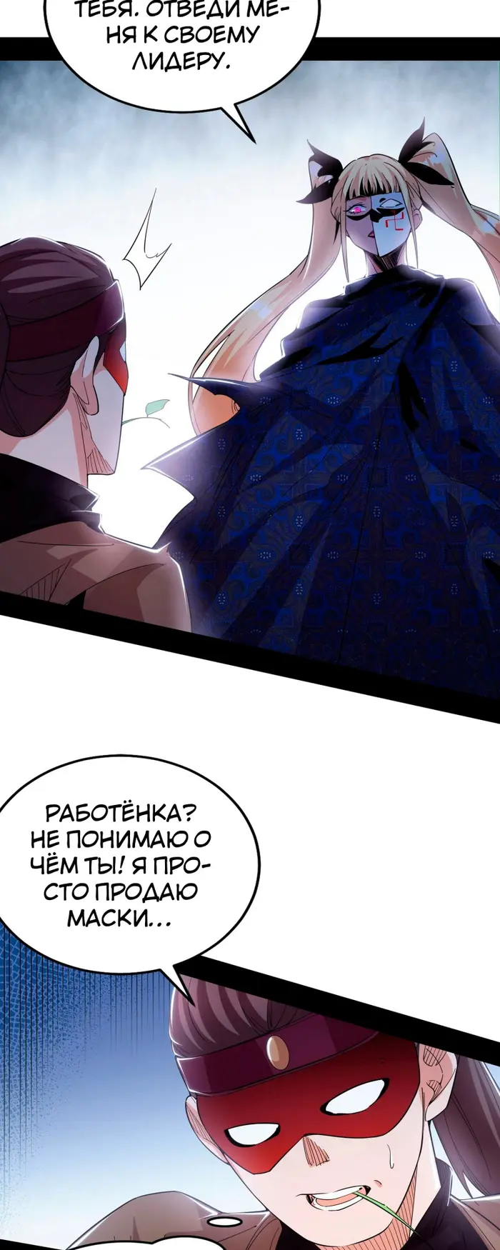 Страница 18